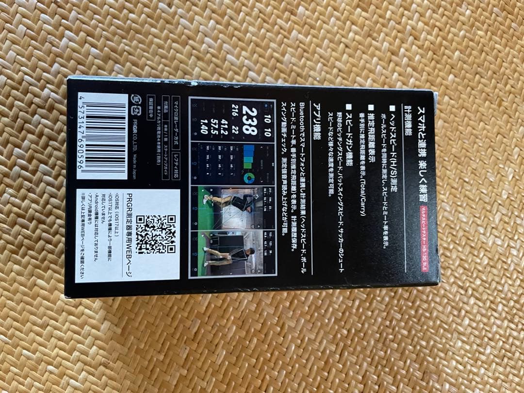 その他 PRGR RED EYES POCKET HS-130