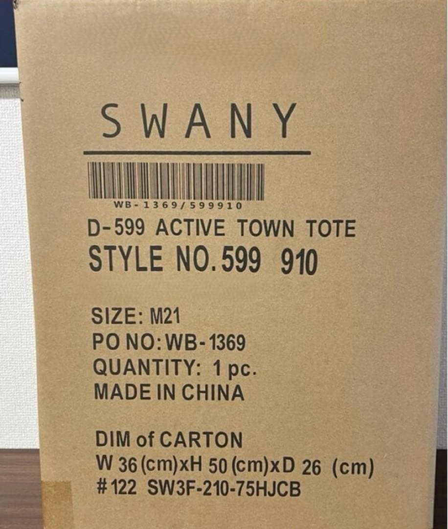 未使用　セール　スワニー トートキャリー アクティブタウントート ストッパー付