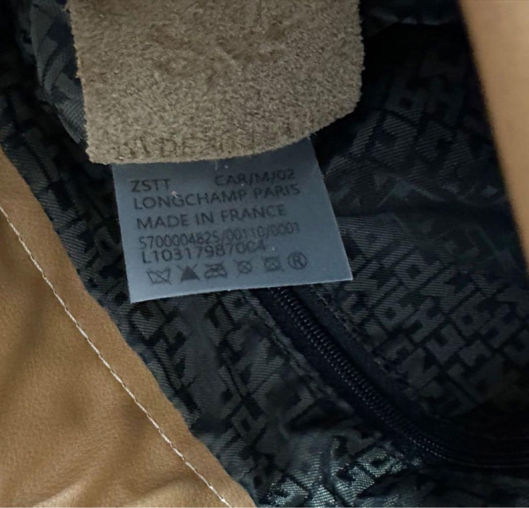 【新品】ロンシャン ル プリアージュ エクストラ XS バケットバッグベージュ