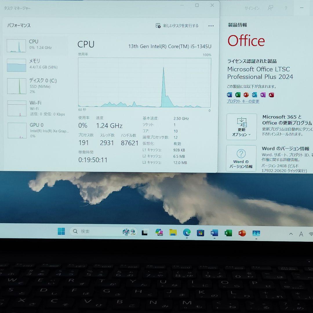 日本製 Fujitsu U9313 爆速 第13世代i5搭載 爆速 512GB
