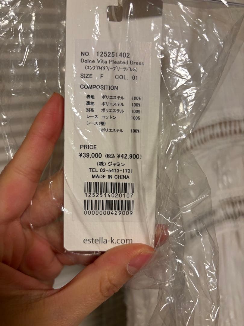 Estella.k エンブロイダリープリーツドレス新品