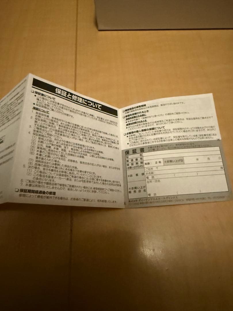 Bowers & Wilkins ワイヤレスヘッドホン　Px8