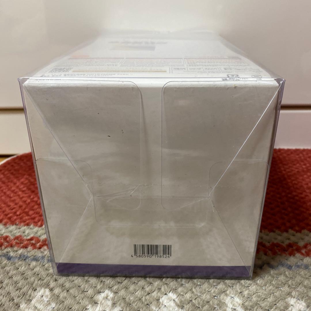 【未開封】POP UP PARADE 葬送のフリーレン フェルン