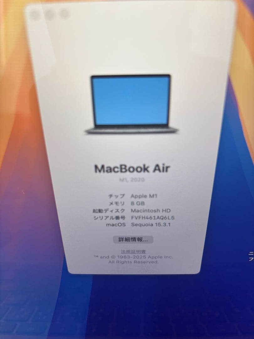 MacBook本体 Apple MacBook Air M1 8G512G