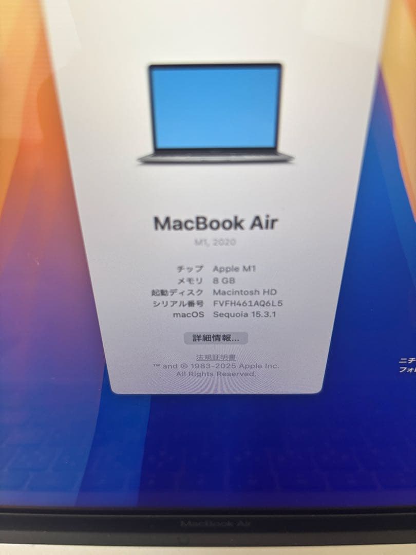 MacBook本体 Apple MacBook Air M1 8G512G