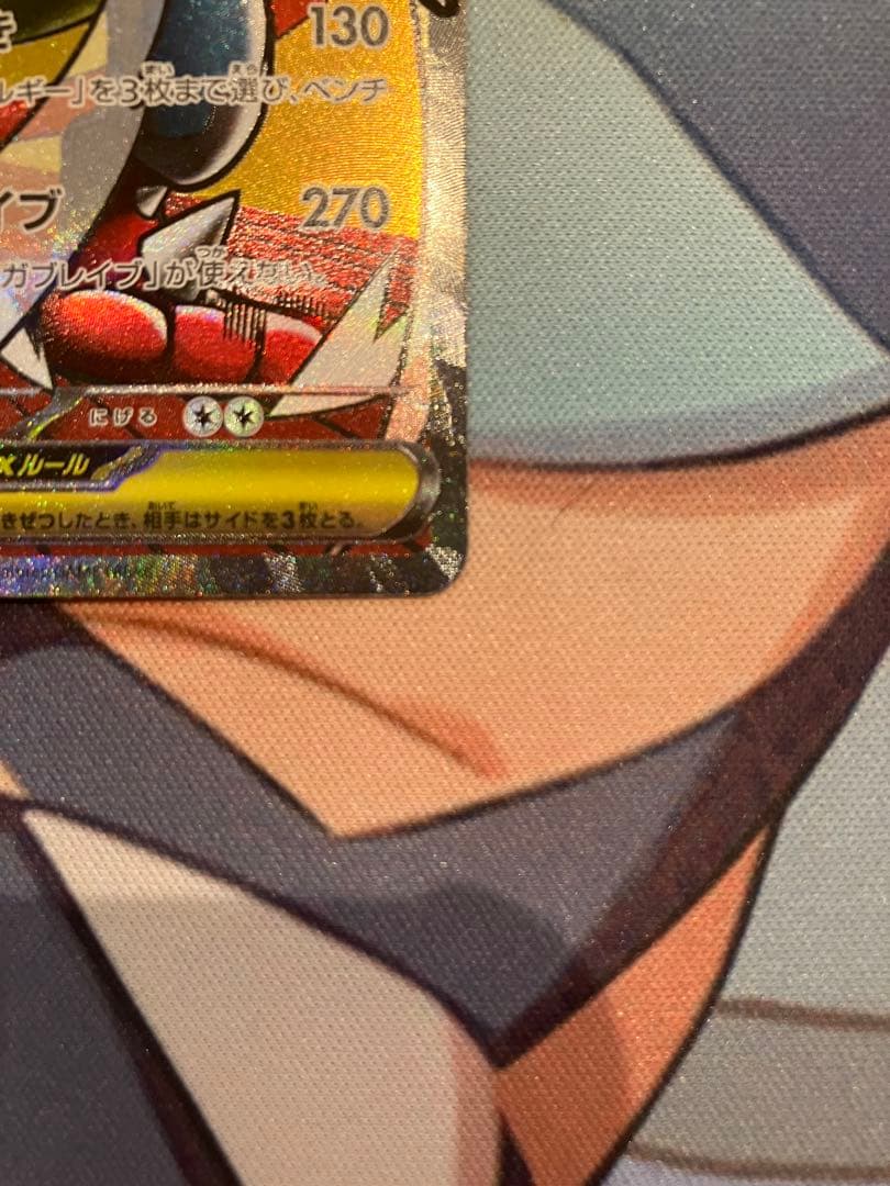 メガルカリオex MA中国語箔押しエラー