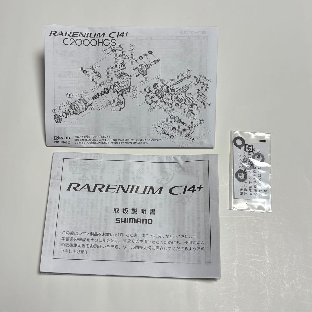 シマノ　RARENIUM C I4+ C2000HGSリール