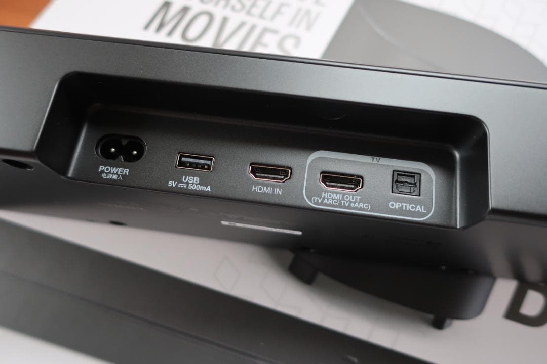 短期値下げ　超美品！JBL BAR 500 MK2 ドルビーアトモス