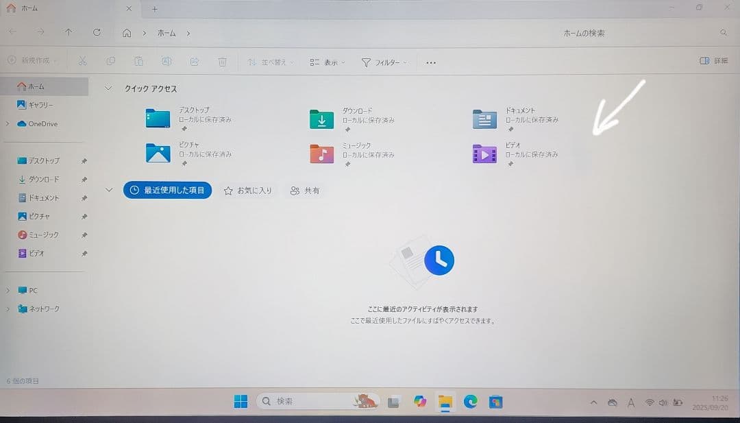 HP Elite Dragonfly G2、LTEモジュール、Windows11