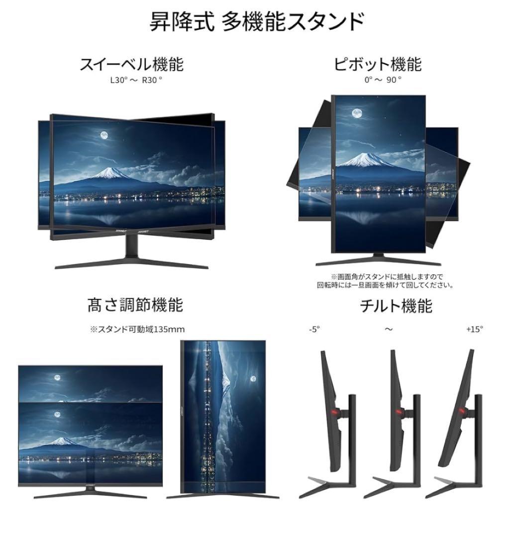 JAPANNEXT JN-IPS315UHDR-HSP 4K UHDディスプレイ