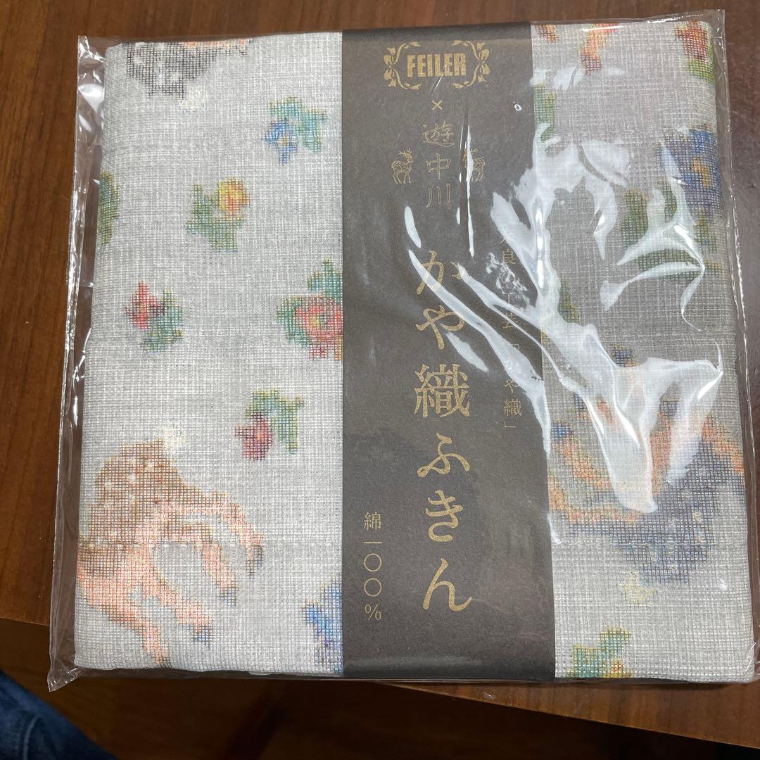 フェイラー ハイジドットホーローミルクパン 中川政七商店 かや織ふきんフェイラー