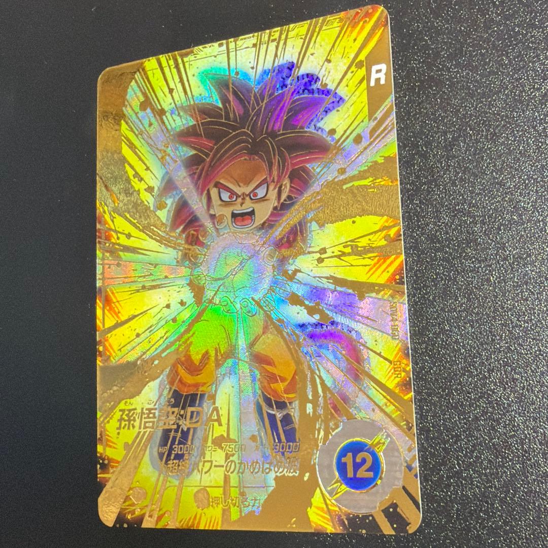 SDV4-060パラレル 孫悟空:DA ドラゴンボールスーパーダイバーズ