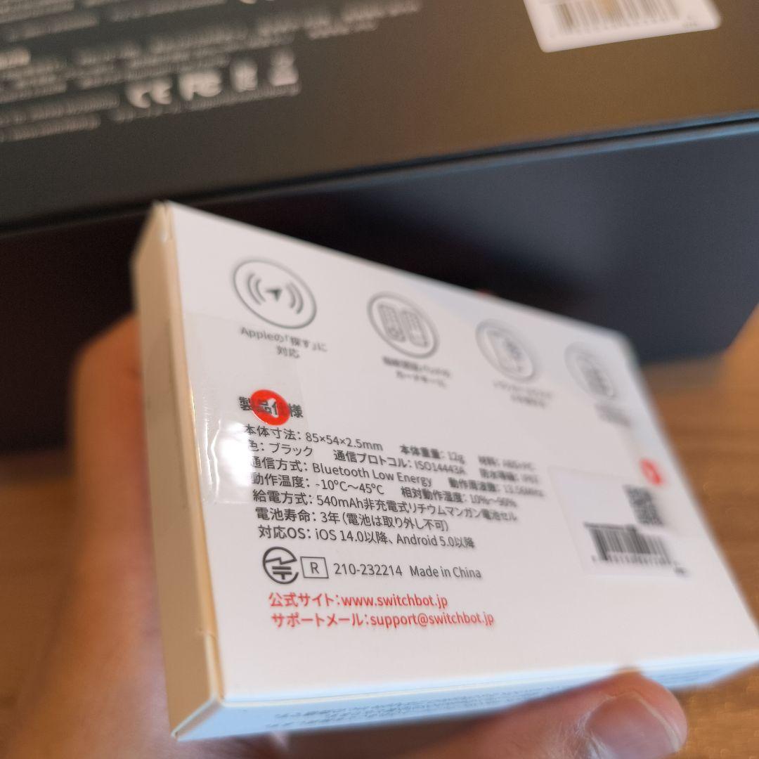 【未開封】SwitchBotロックPro、指紋認証パッド、スマートトラッカー等