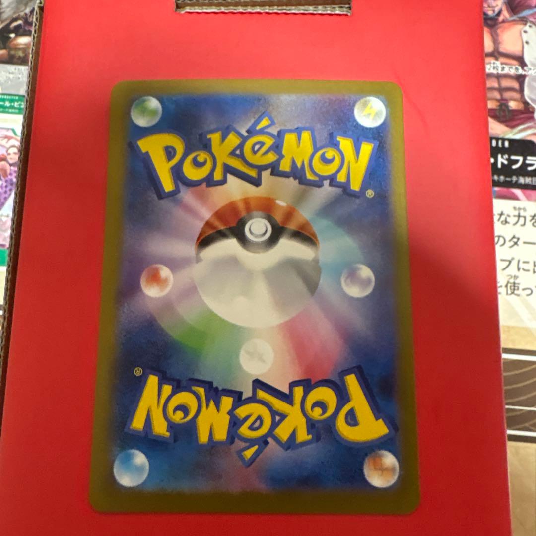 ニンフィアex SAR SV8a 212/187 ポケモンカード