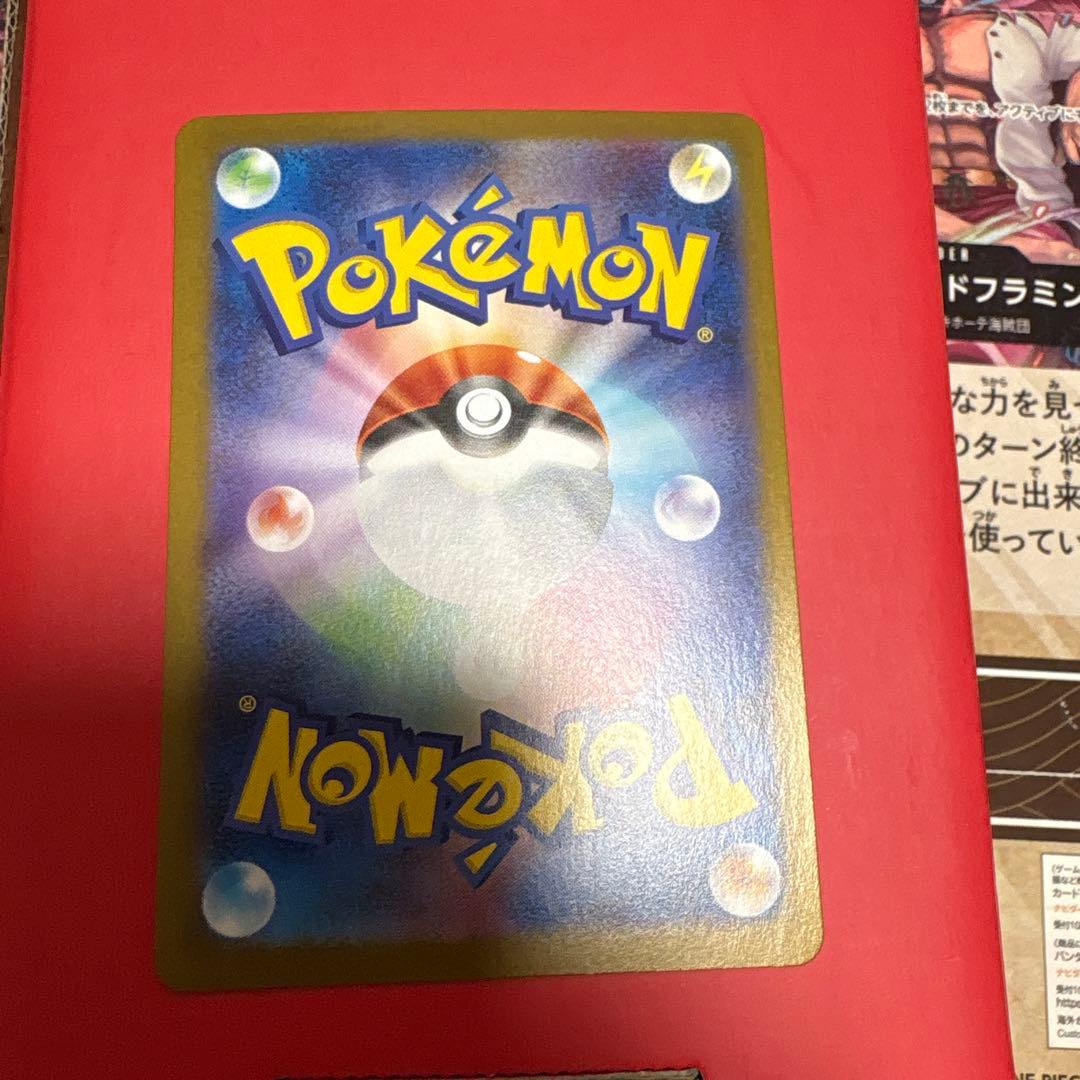 ニンフィアex SAR SV8a 212/187 ポケモンカード