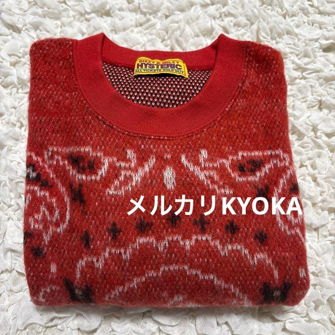 HYSTERIC GLAMOUR ヒステリックグラマー 赤 ニット ヒスガール