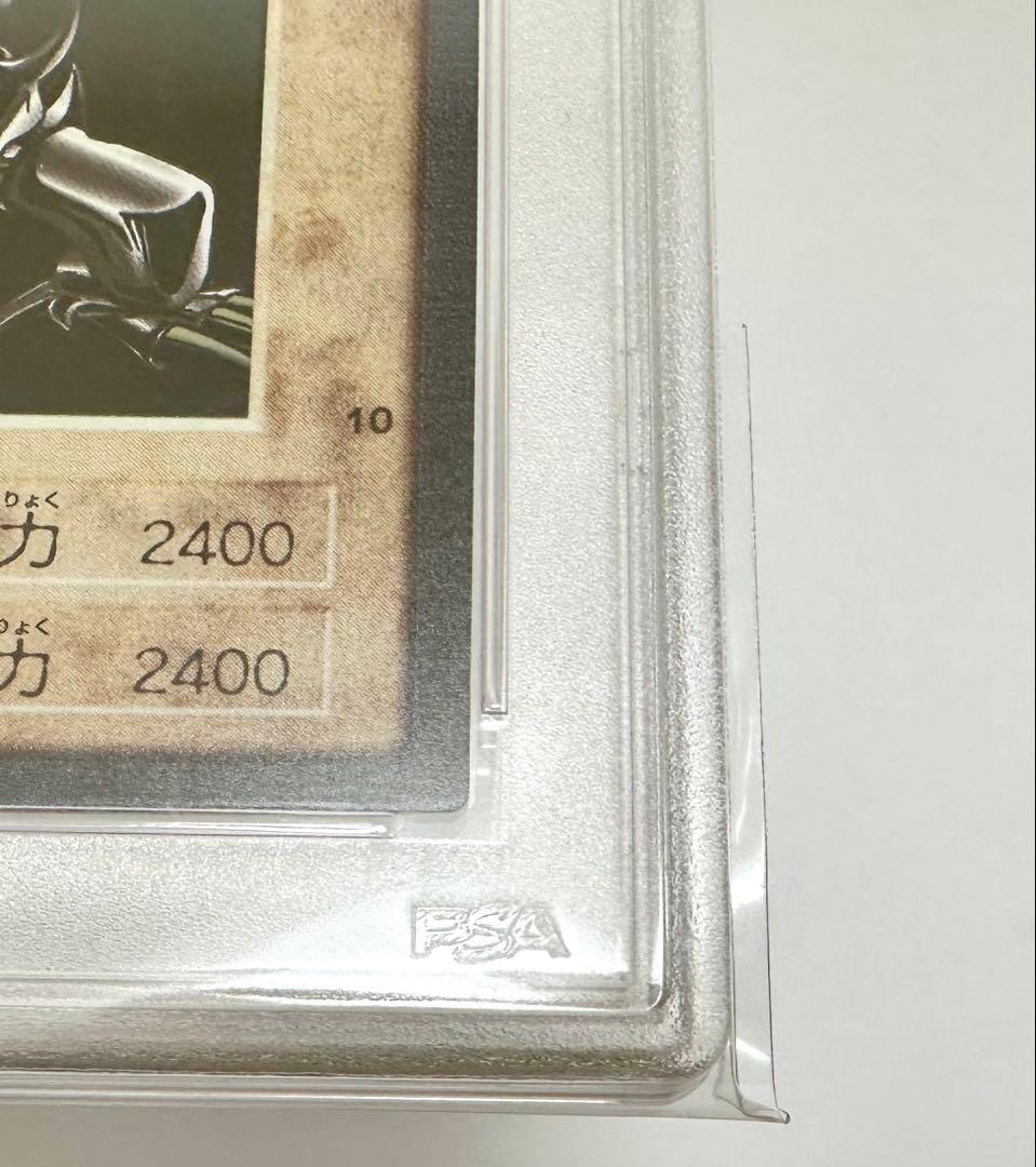 バンダイ版　遊戯王　レッドアイズ　PSA8