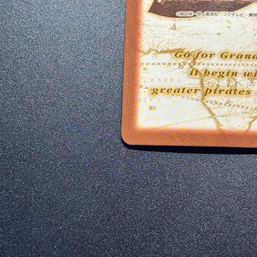 ワンピース カードゲーム ONE PIECE Carddass Hyper Battle Straw 22