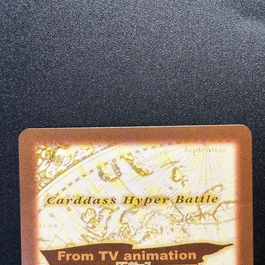 ワンピース カードゲーム ONE PIECE Carddass Hyper Battle Straw 22