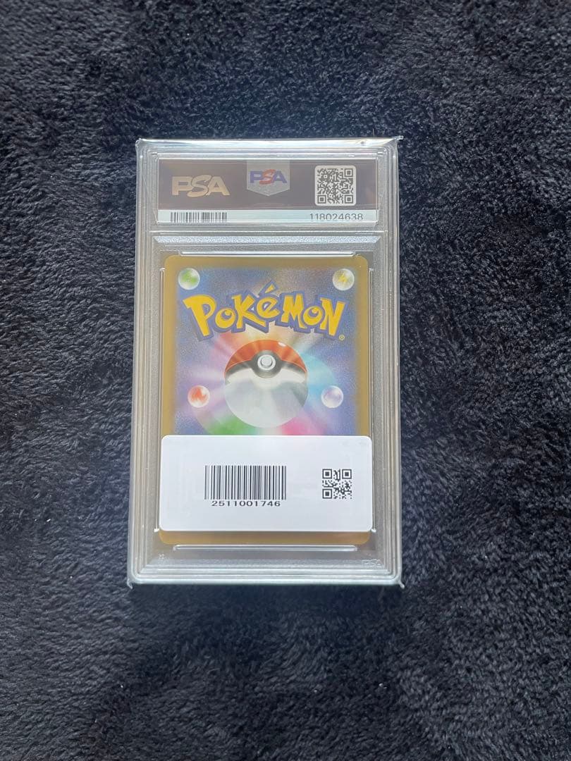 ゼクロム25周年PSA10