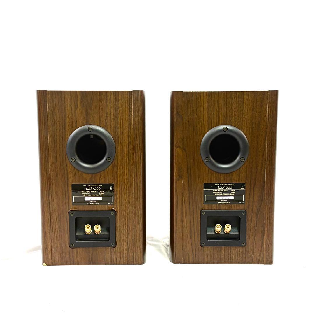 スピーカー・ウーファー KENWOOD LSF-555