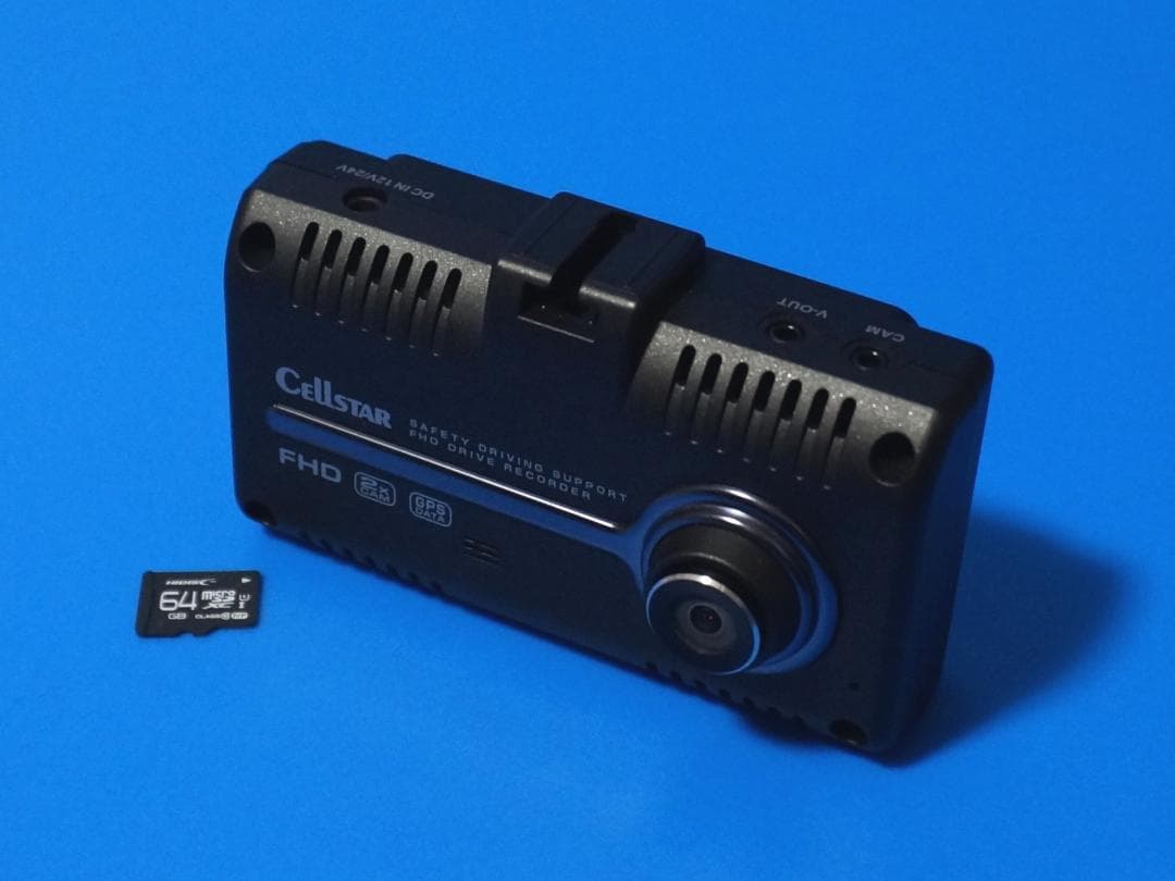 ☆電池新品☆新品SDカード64GB☆整備品☆セルスターCSD-790FHG☆美品