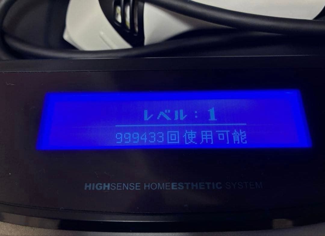 残量99% ケノン KE-NON Ver.7.1 脱毛器