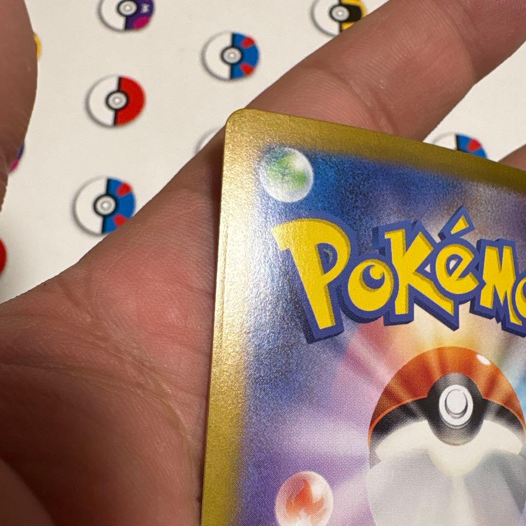 ポケモンカード　ゼイユ　SAR