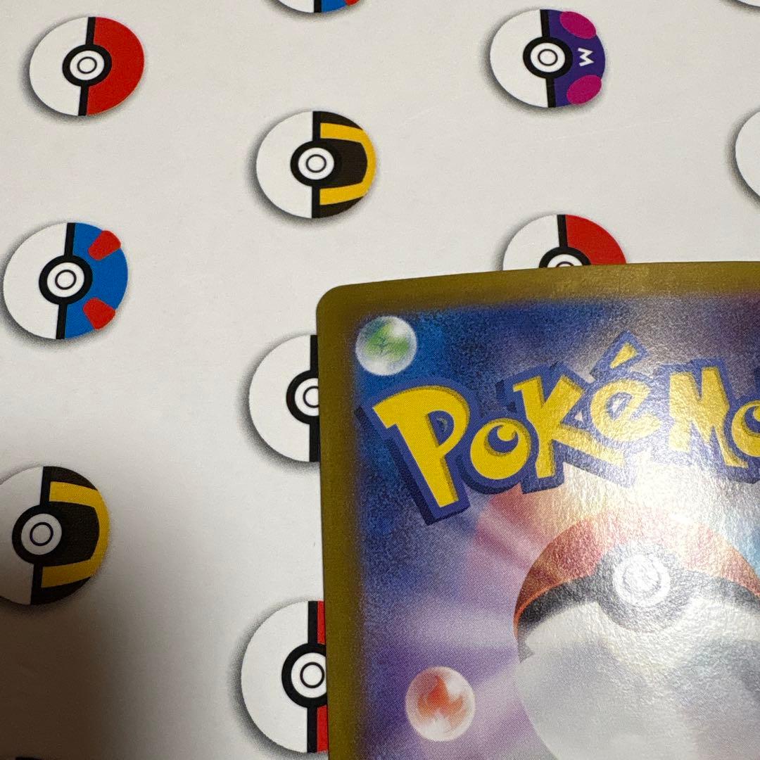 ポケモンカード　ゼイユ　SAR
