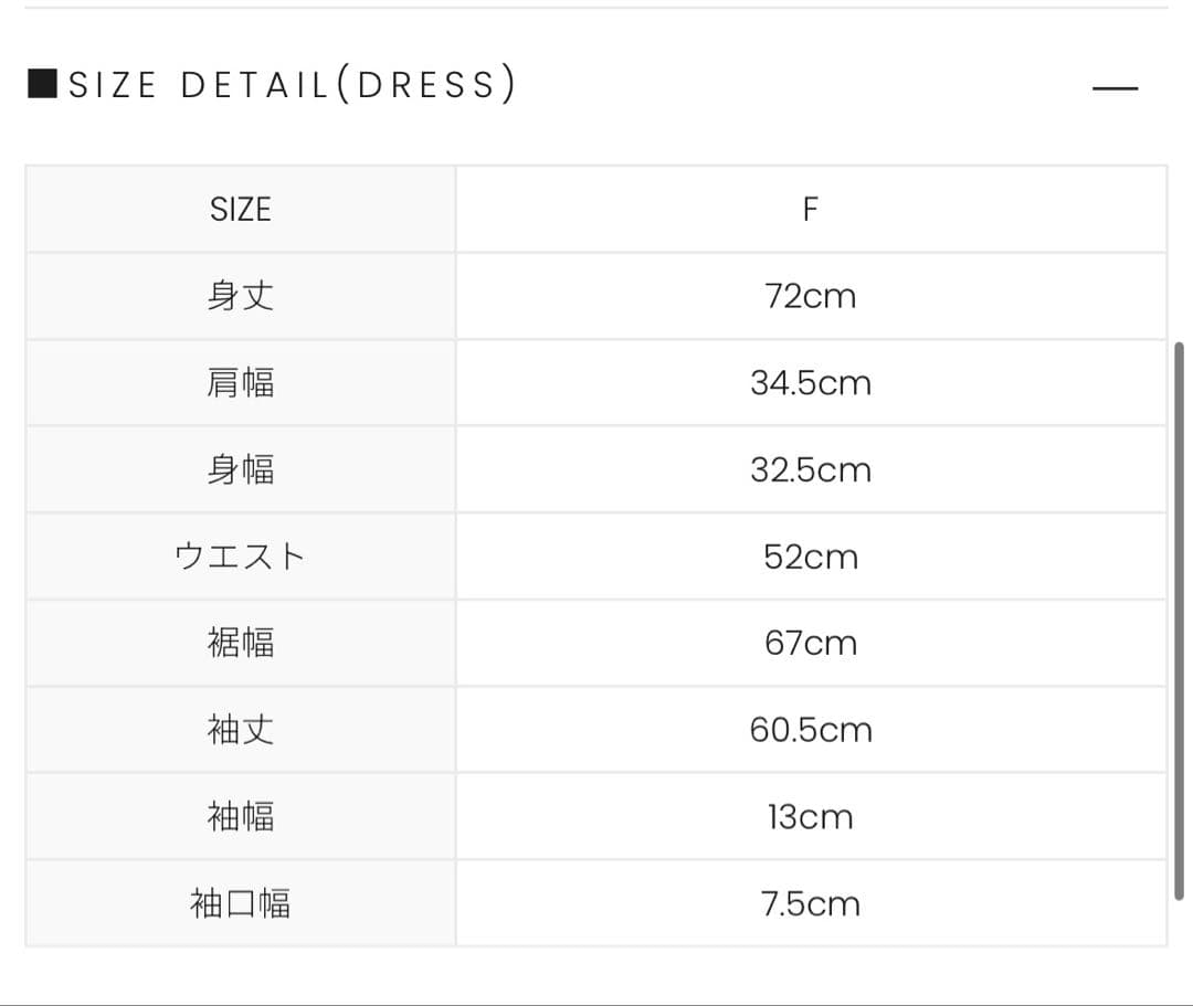 ワンピース andmary Isabel knit mini dress