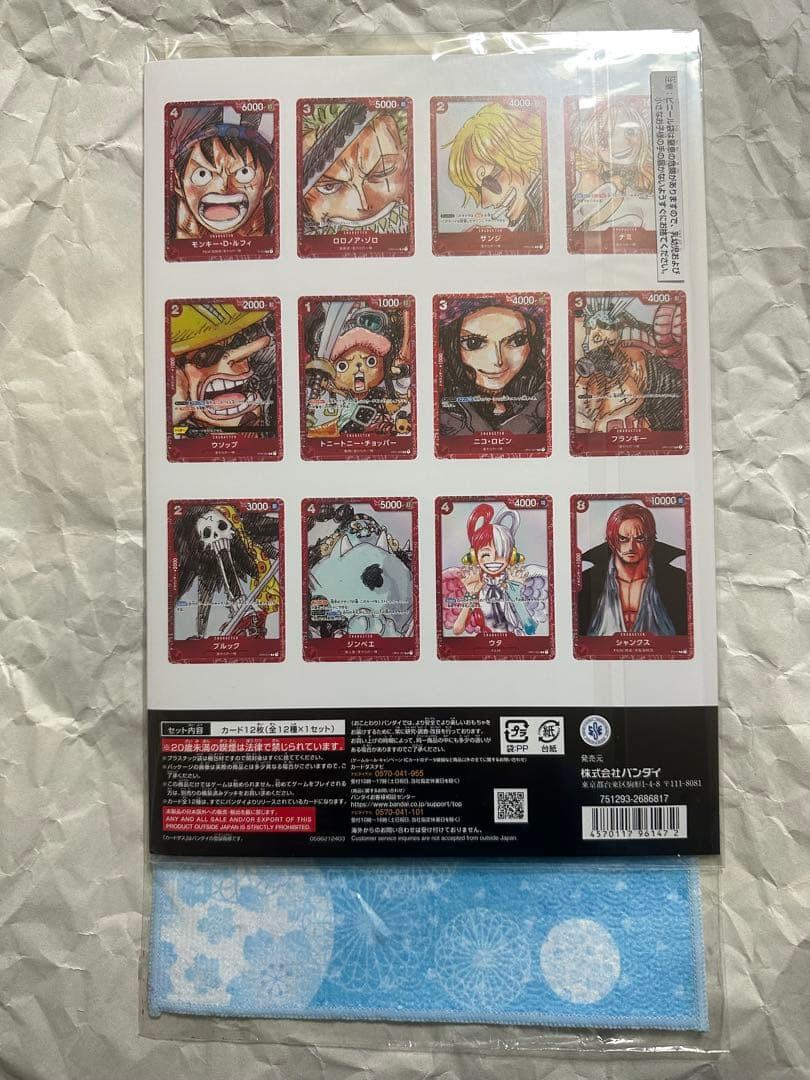 プレミアムカードコレクション ワンピースフィルムレッド ワンピースカードゲーム