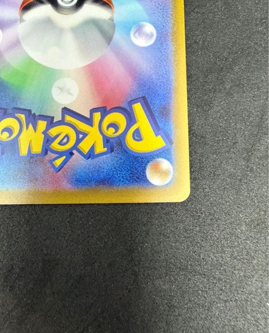 【極美品】サーナイトex SAR SV1S スカーレットex 101/078