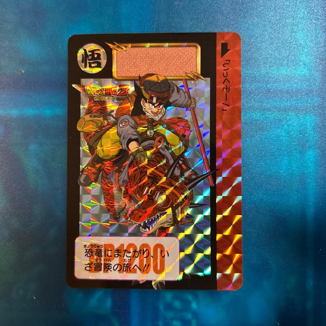 ドラゴンボール　カードダス プレミアムセット　悟空