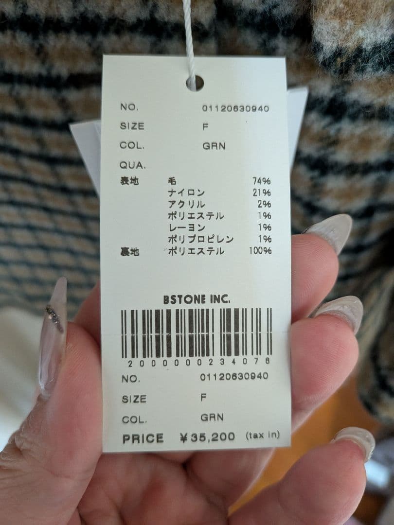 Ameri Vintage チェック柄ダブルブレストジャケット