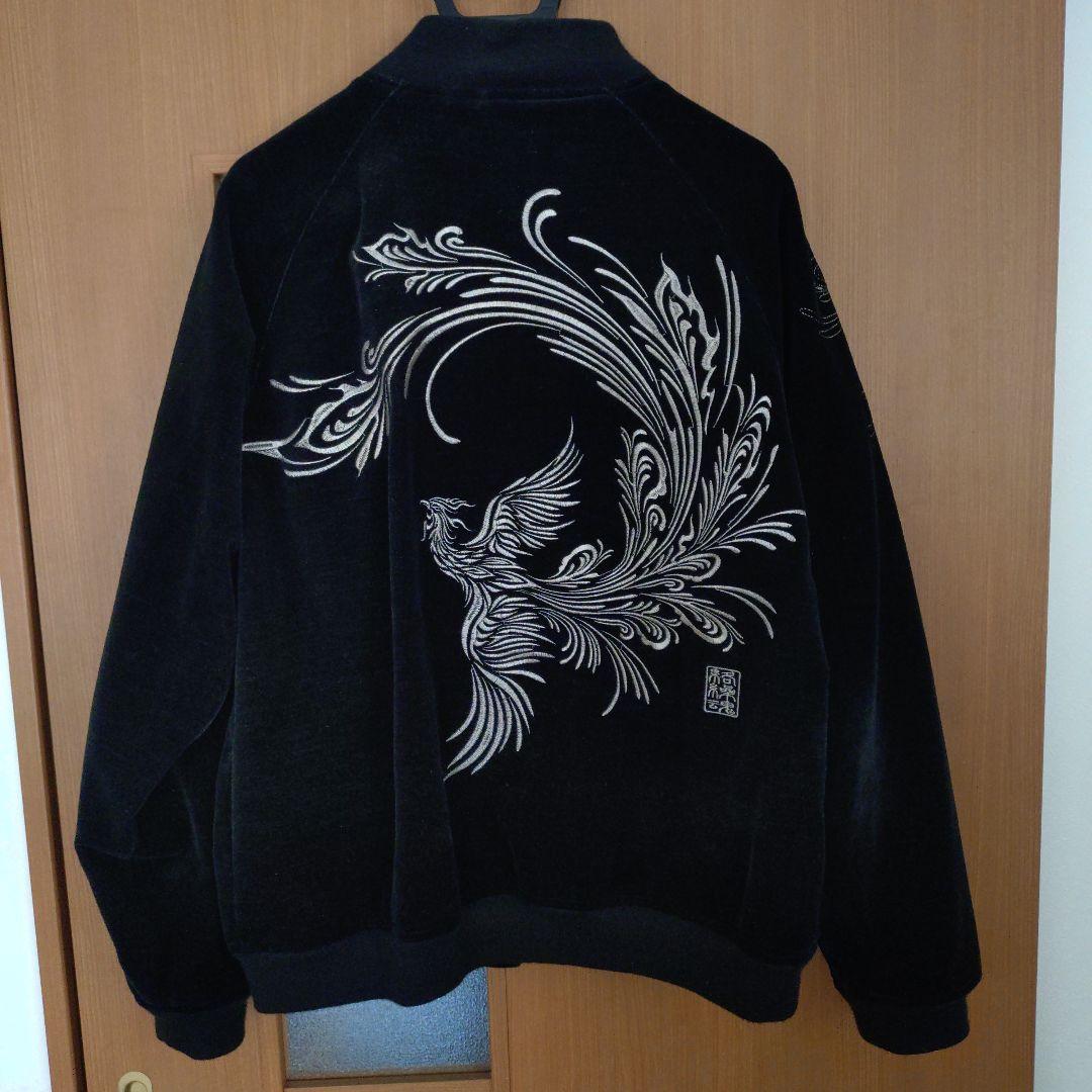 黒いスカジャン 鳳凰の刺繍