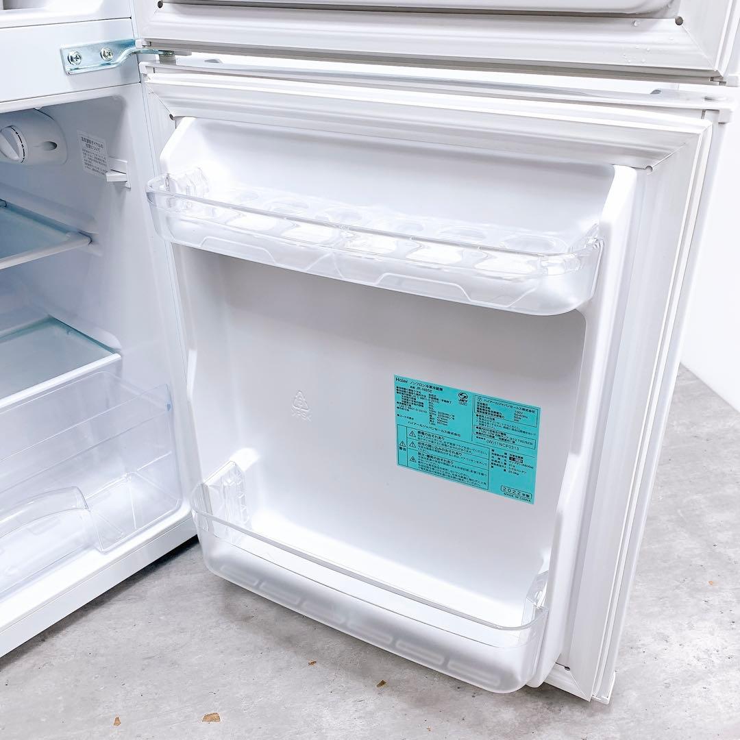 Haier ハイアール　ノンフロン冷凍冷蔵庫 JR-N85E　2022年製