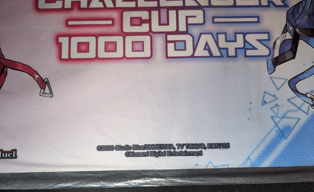 未開封 イビルツイン プレイマット MASTER DUEL 遊戯王 絵違い