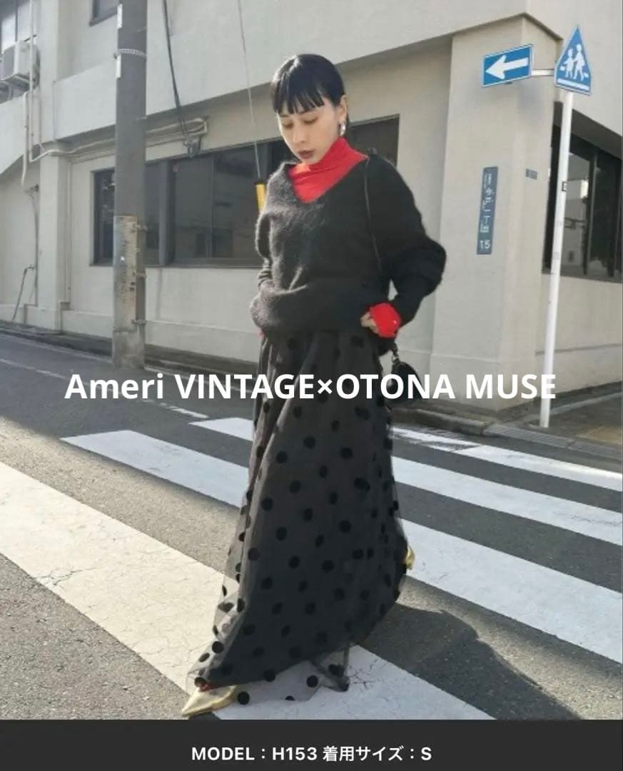 Ameri VINTAGE×OTONA MUSE ドットチュールスカート）