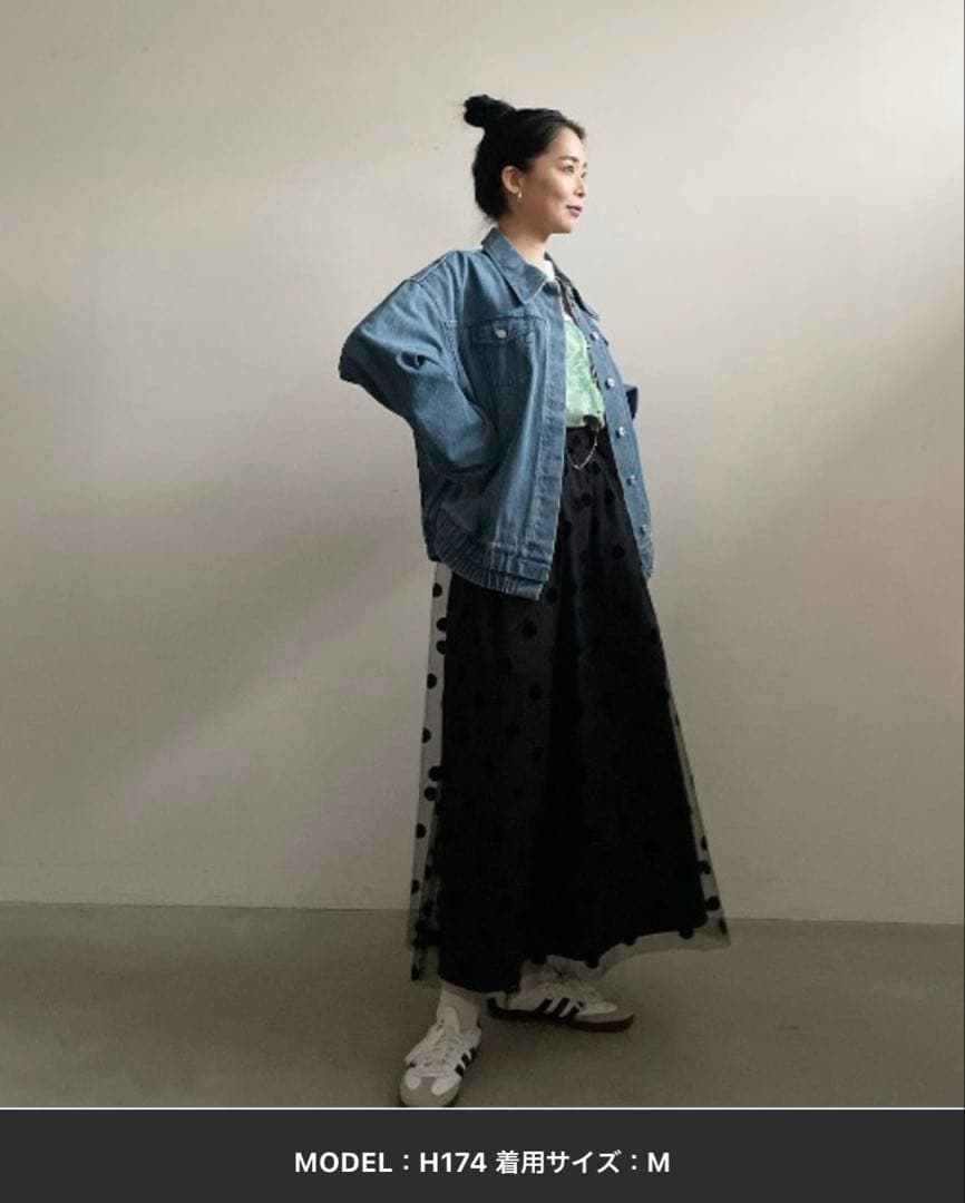 Ameri VINTAGE×OTONA MUSE ドットチュールスカート）