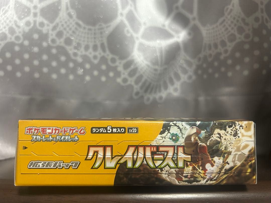 【正規購入・保管美品】クレイバースト BOX シュリンクなし 未開封 送料無料