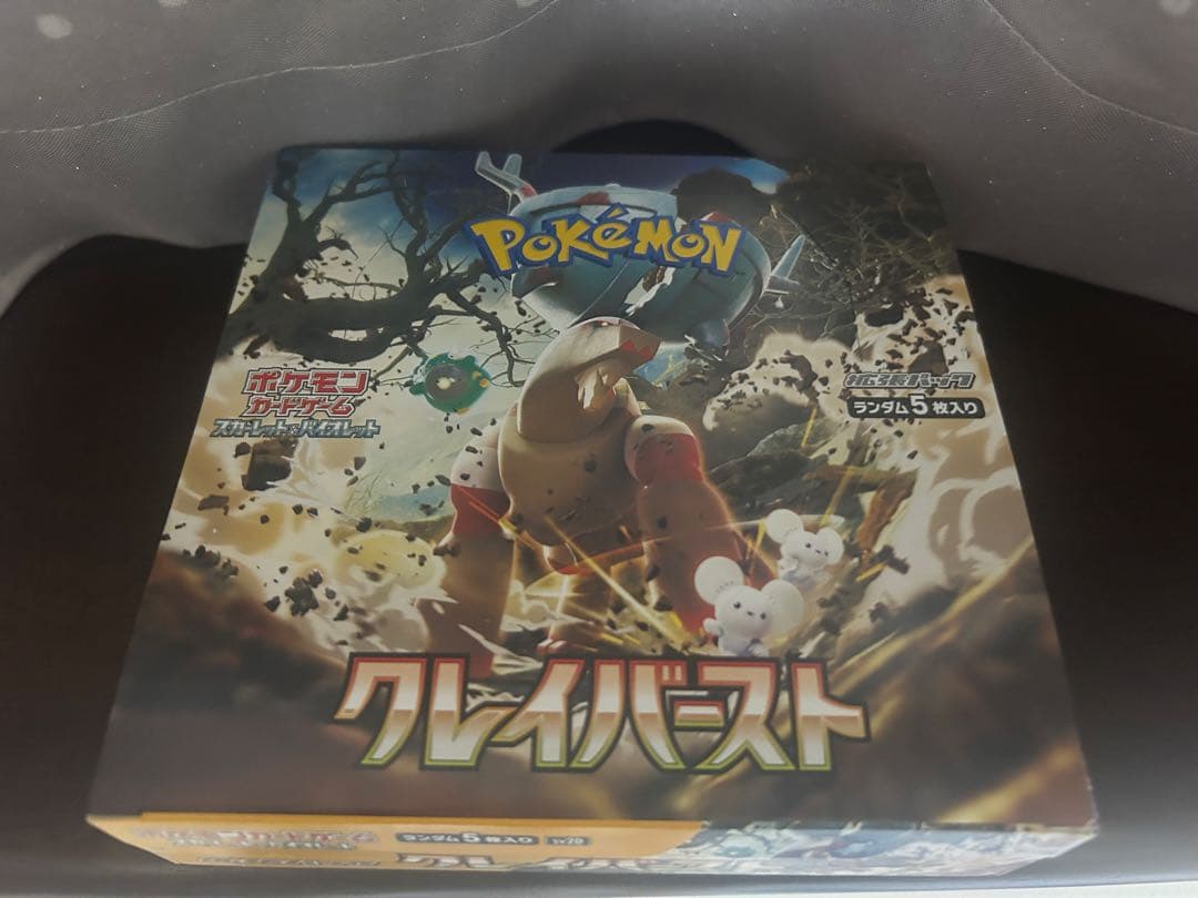 【正規購入・保管美品】クレイバースト BOX シュリンクなし 未開封 送料無料