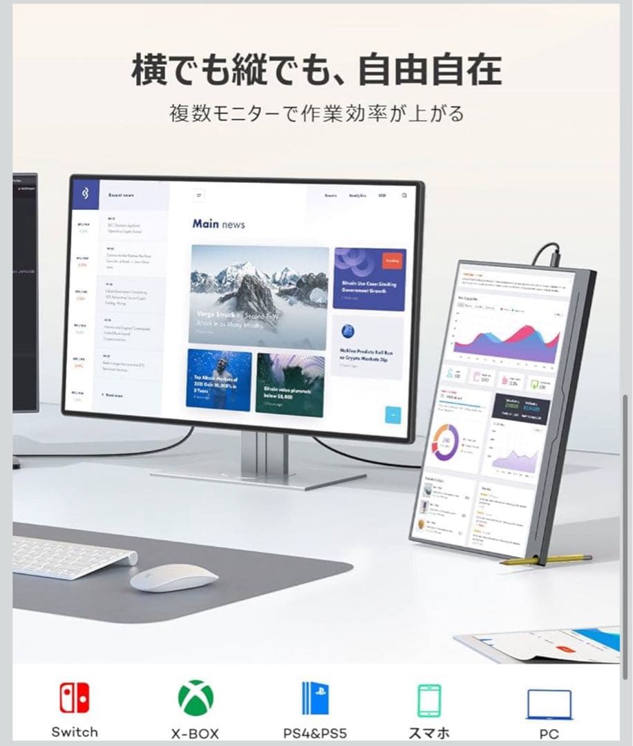 EVICIV EV-13302 モバイルモニター 13.3インチ