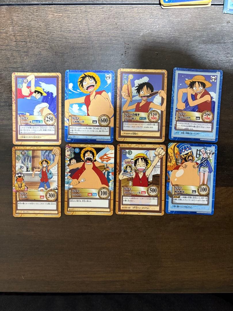 値段相談ワンピース　ハイパーカードダス　モンキー・D・ルフィセット