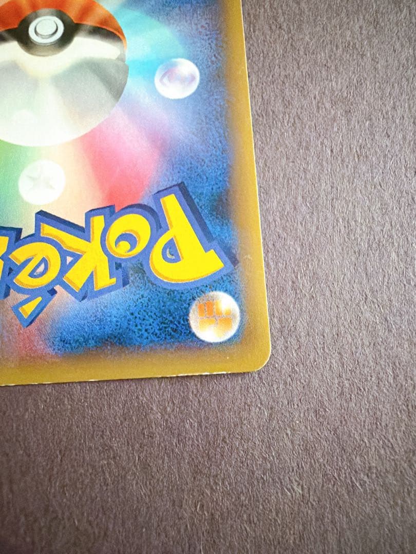 カメックスEX SR XY1 コレクションY 061/060