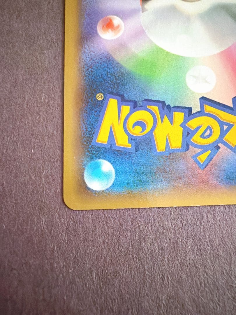 カメックスEX SR XY1 コレクションY 061/060