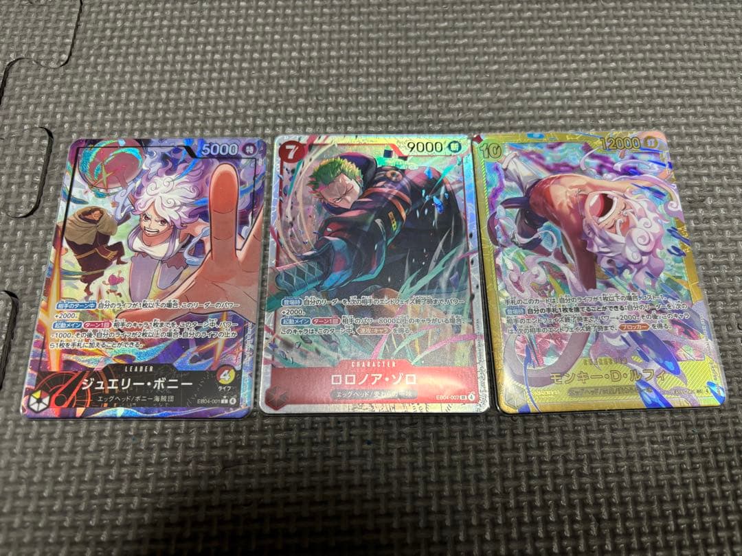 リーダーパラレル　ボニー　シークレットルフィ　srゾロ3枚まとめ売り