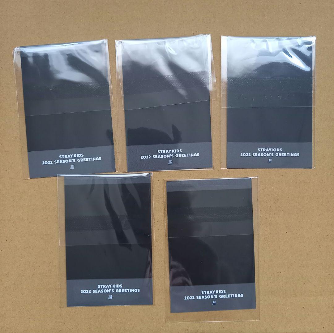 Stray Kids バンチャン