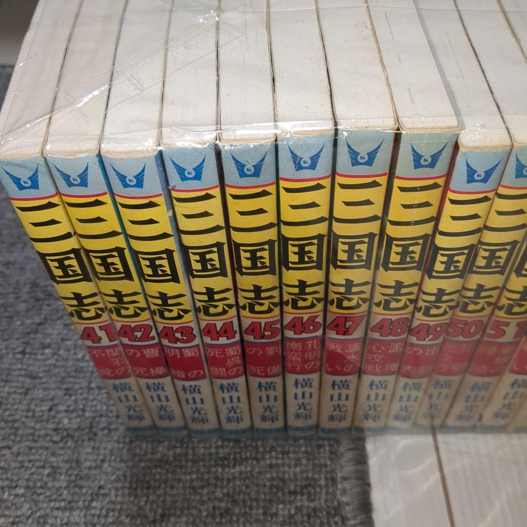 良品　三国志全巻60冊