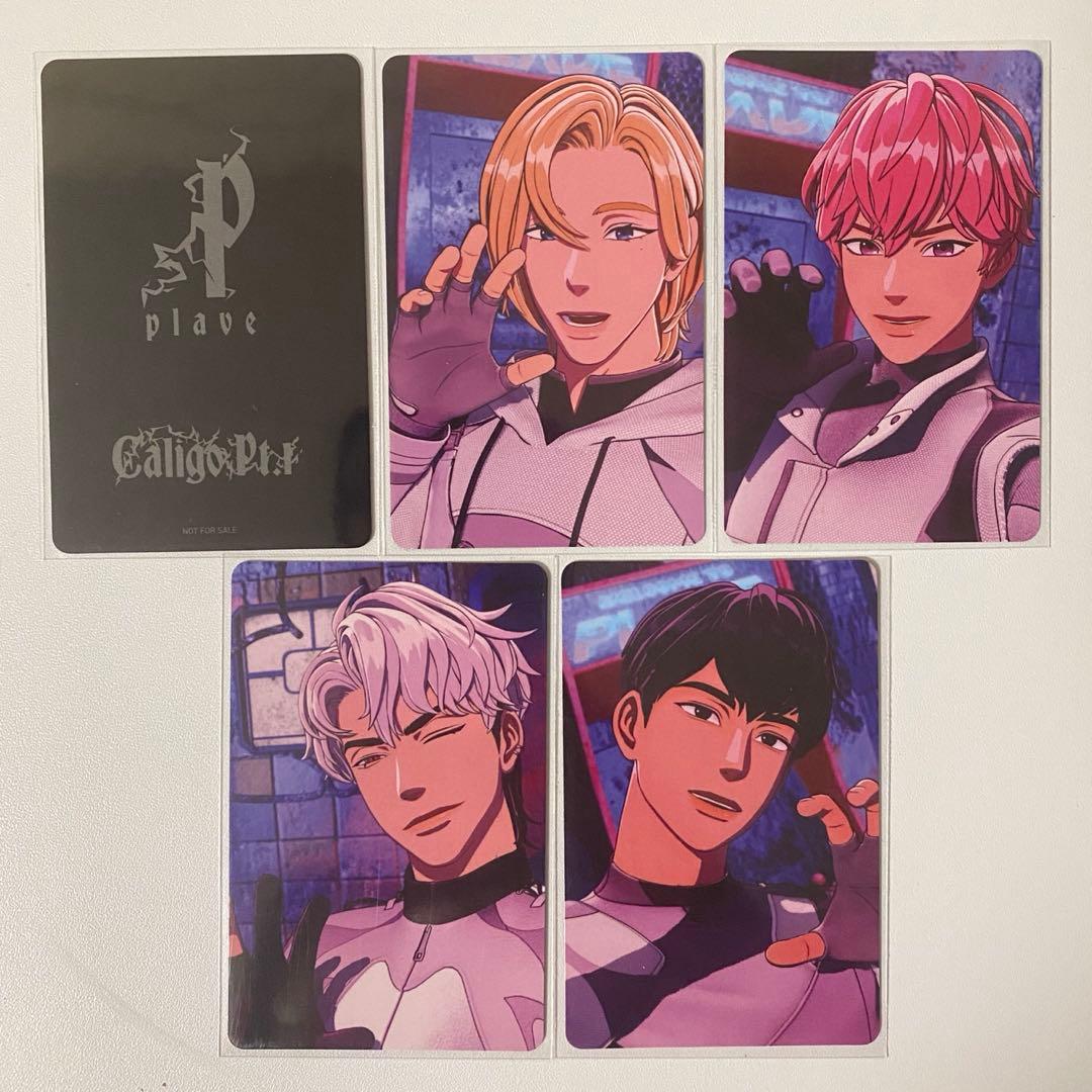 PLAVE Caligo ユニバ　Weverse 日本限定　特典　トレカ　コンプ