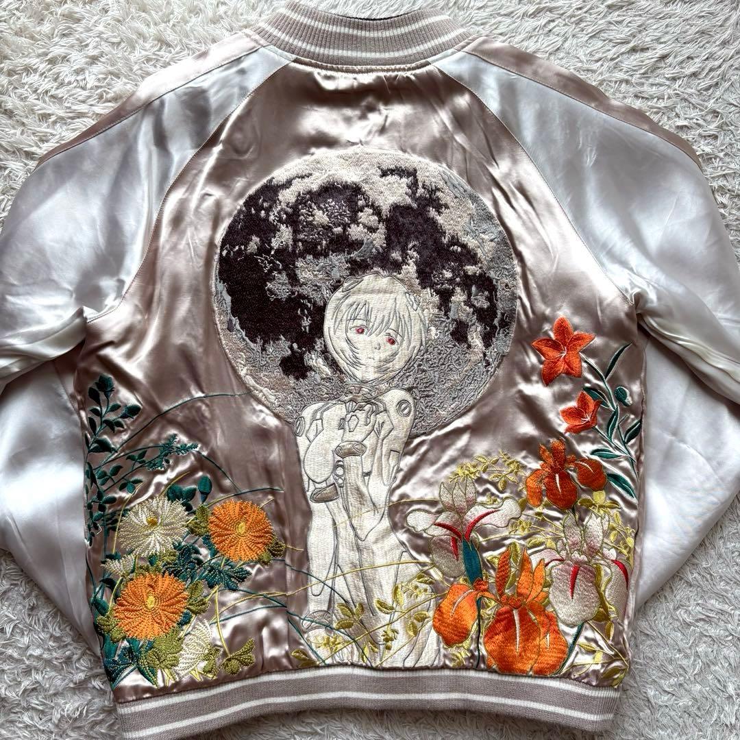 ★希少 XLサイズ★ エヴァンゲリオン 錦 スカジャン 刺繍 リバーシブル 和柄